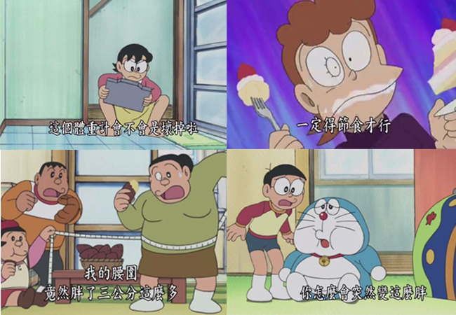 十一國慶假期過(guò)后的你 是不是又“月半”了？